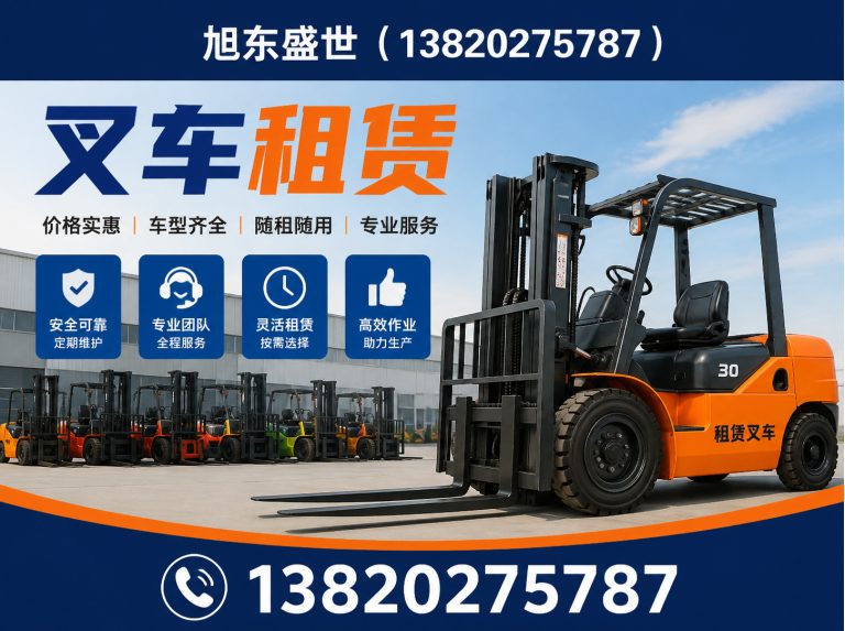 红桥区工厂搬迁展示图