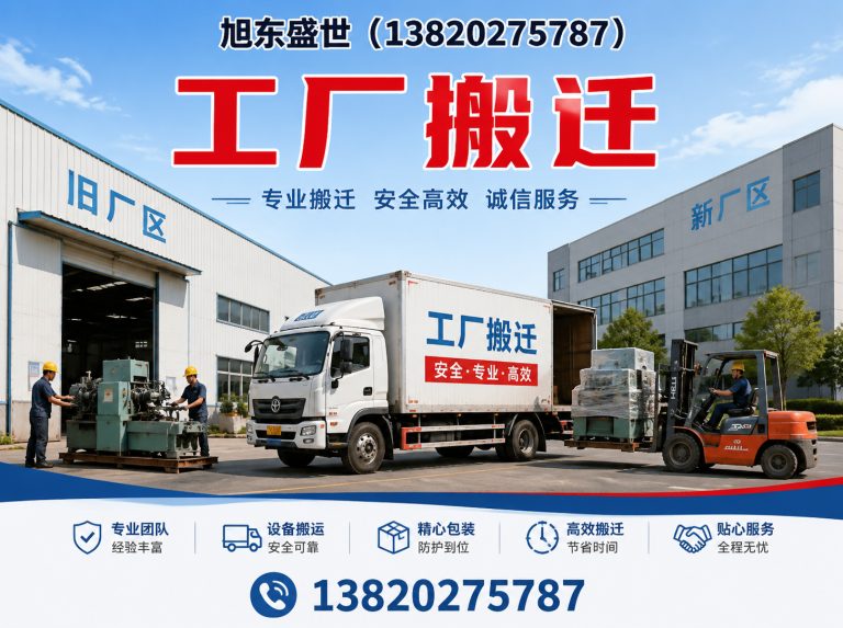 红桥区吊装公司展示图